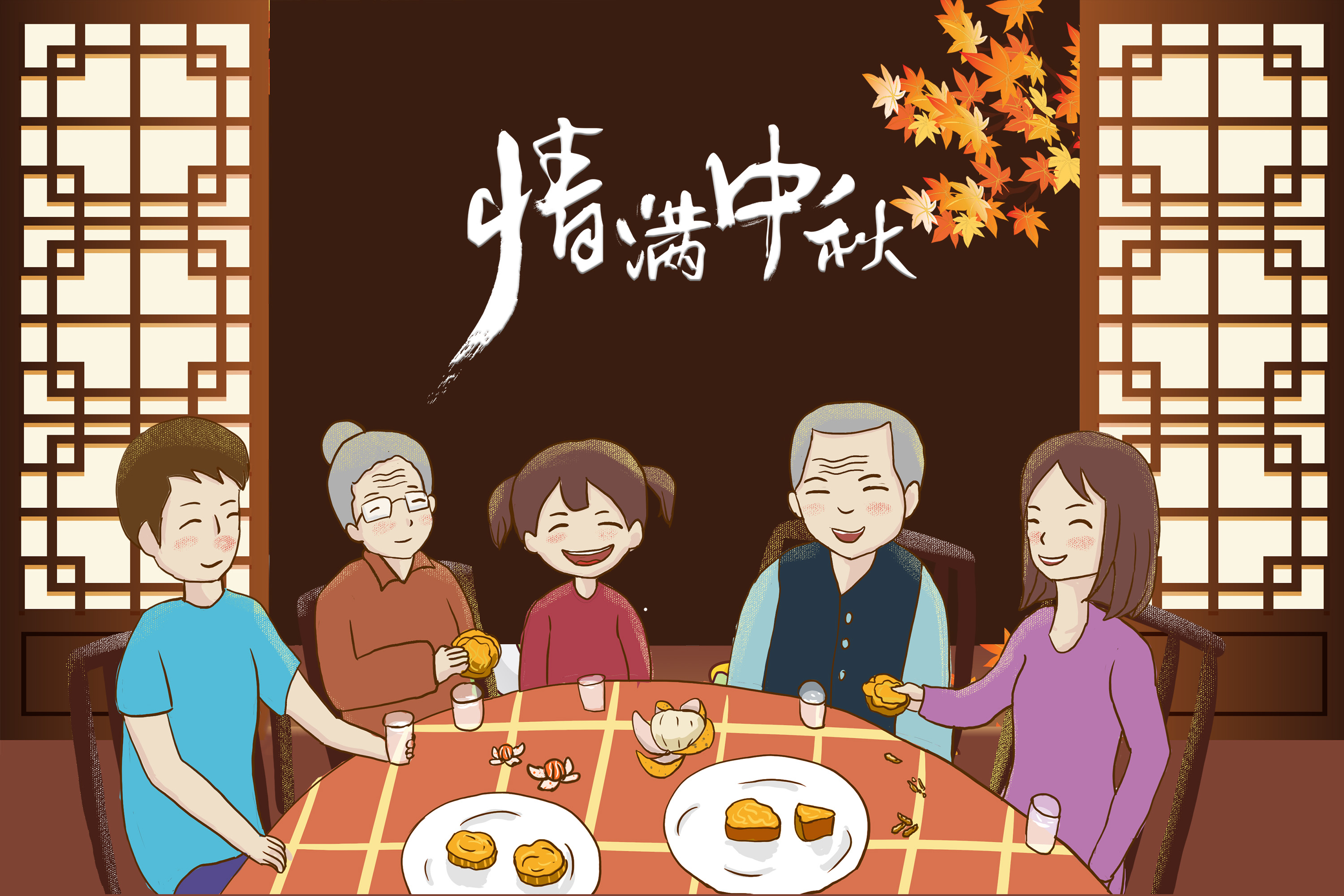 昱卓祝大家中秋節(jié)快樂！